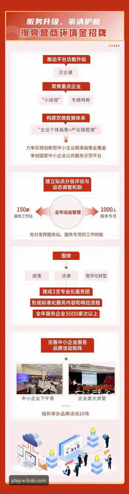 发布2026新版客户端：深度解析v2026.1.0的核心升级与战略意义