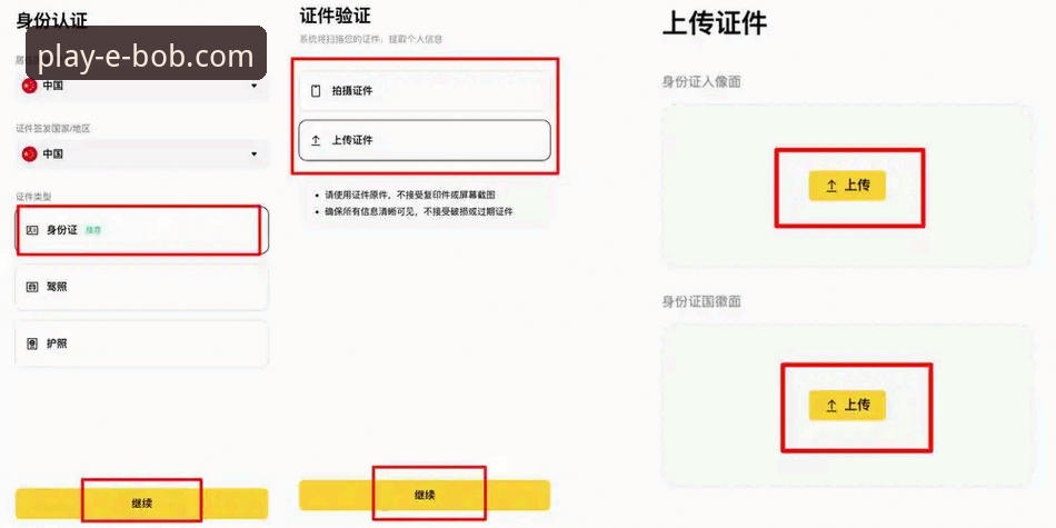 BOB娱乐平台2026最新版本注册与优惠获取全教程