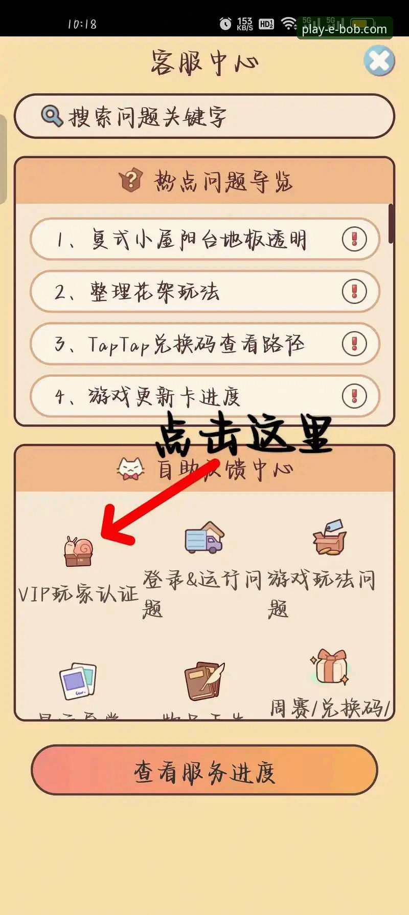 如何确保你的BOB娱乐官方认证必备流程万无一失？