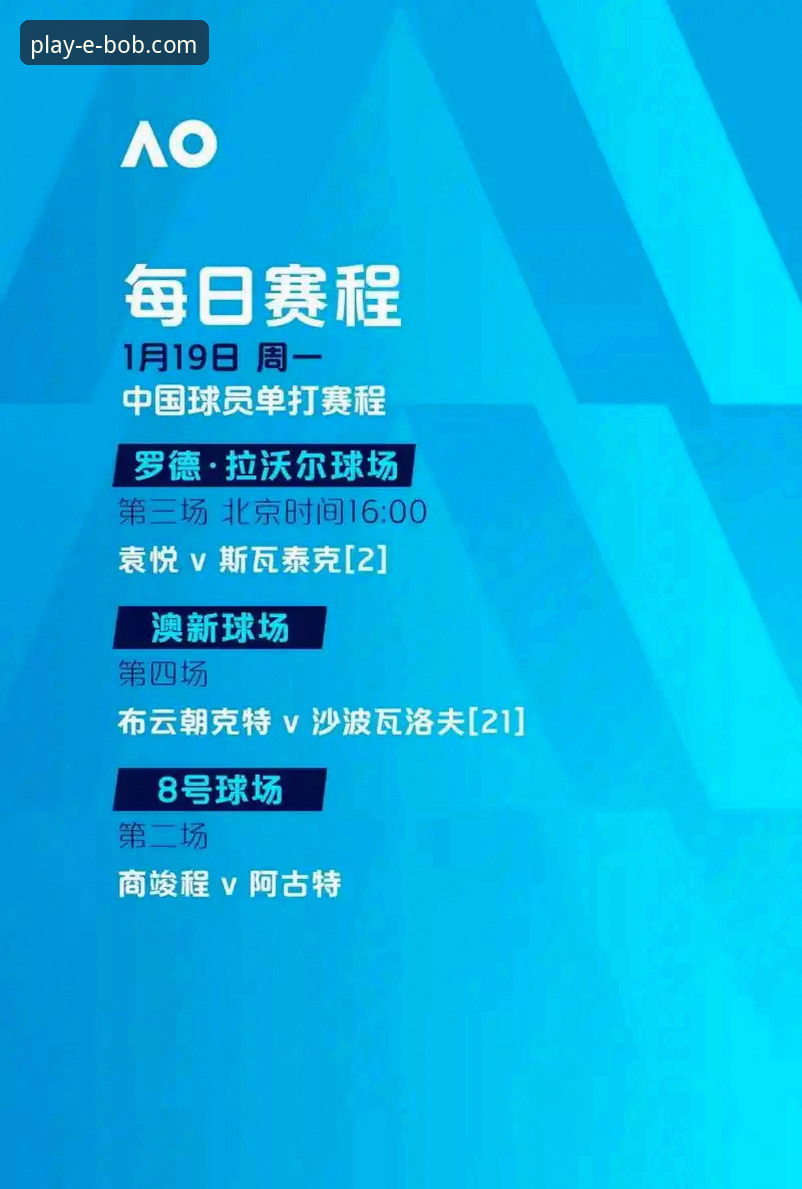 世界杯附加赛绝杀深度分析：民主刚果52年后重返舞台，BOB娱乐平台见证历史性时刻